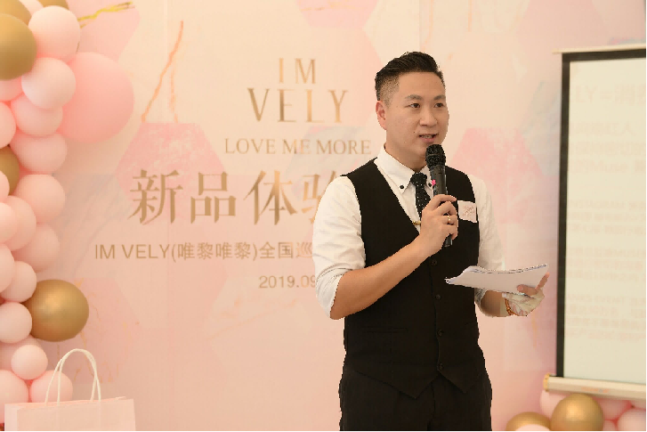 VELYVELY 唯黎事件營銷